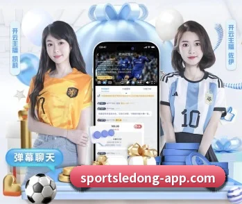 关于我们 - 体育资讯内容服务 - LDSPORTS